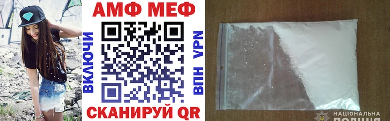 АМФ VHQ  Купить где  Шарья 