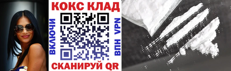 Купить где  Шарья  Кокаин Колумбийский 