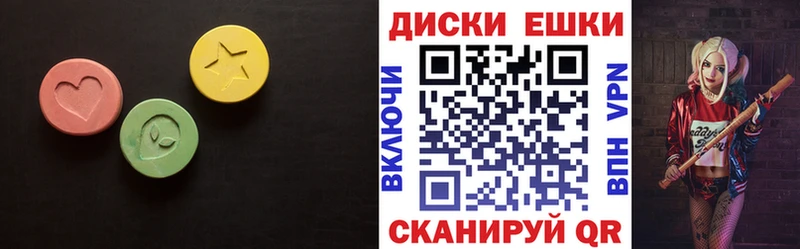 ЭКСТАЗИ 280 MDMA  Купить закладки  Шарья 