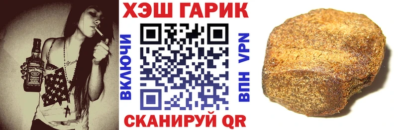 Купить закладки  Шарья  ГАШ Cannabis 