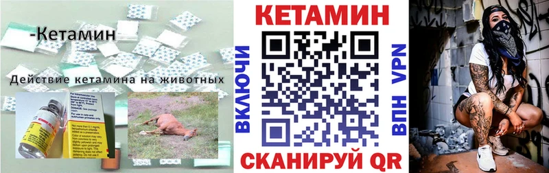 Кетамин ketamine  Купить где  Шарья 