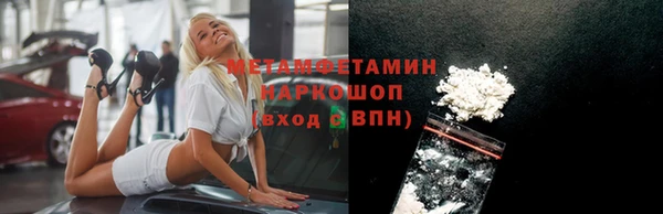 мяу мяу кристалл Сосновка