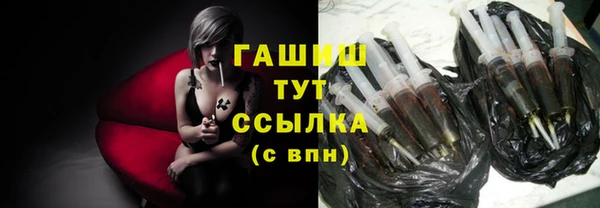 амф Сосновый Бор