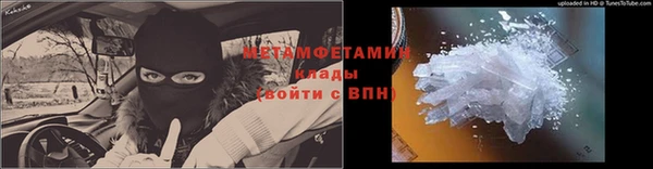 амф Сосновый Бор