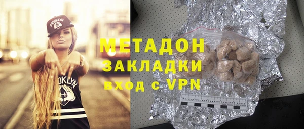 мяу мяу кристалл Сосновка