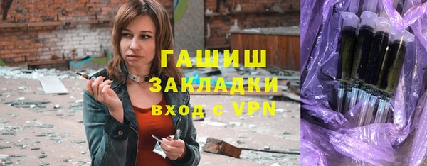 амф Сосновый Бор