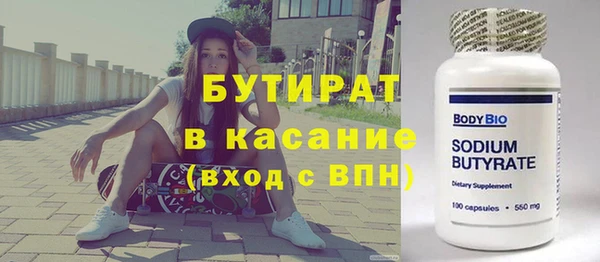 мяу мяу кристалл Сосновка