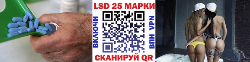 Купить  Шарья  ЛСД экстази кислота 