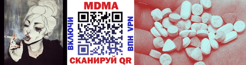 Купить где  Шарья  MDMA кристаллы 
