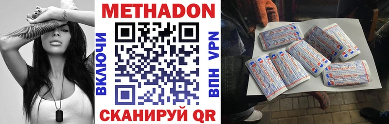 Купить закладки  Шарья  МЕТАДОН мёд 