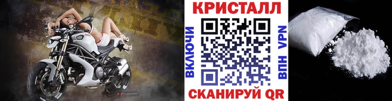 Первитин кристалл  Купить где  Шарья 