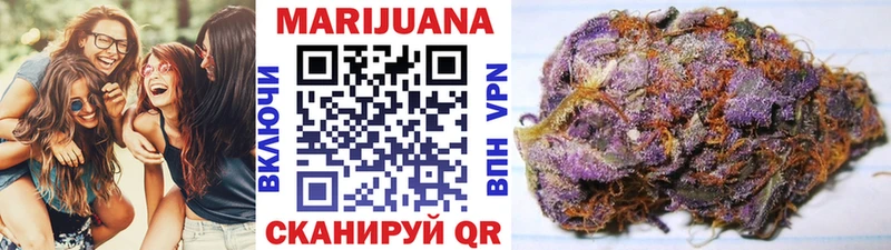 Бошки марихуана Bruce Banner Шарья